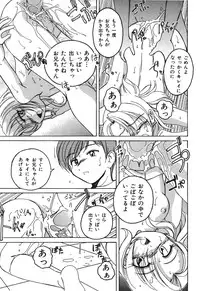 [Wanyanaguda] Omake No Musume