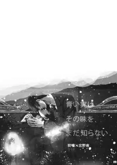 7men_Re_PP2 REMAKE