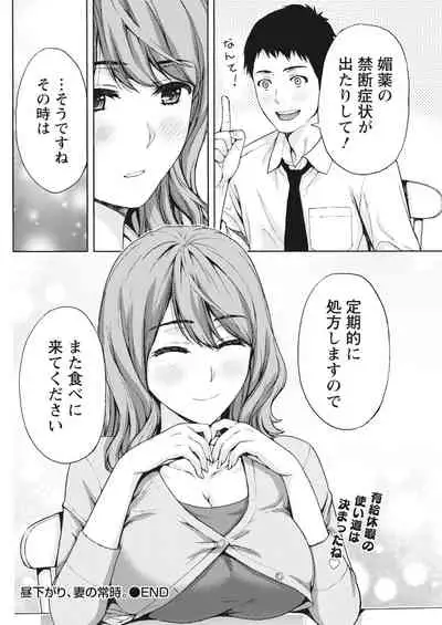 Monthly Vitaman 2018-04 [Digital]