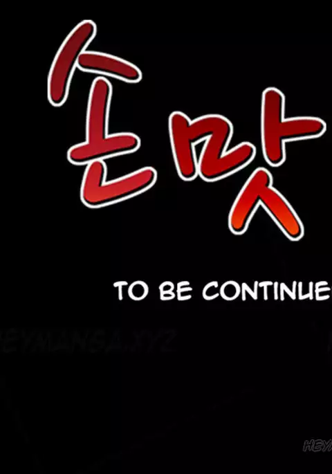 The Taste of Hands Ch.1-54