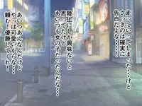 Rikujo Koumon Choukyou