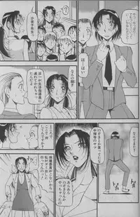 Angel Club 2000-03
