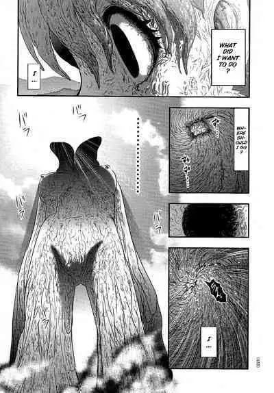 Utsuroboros