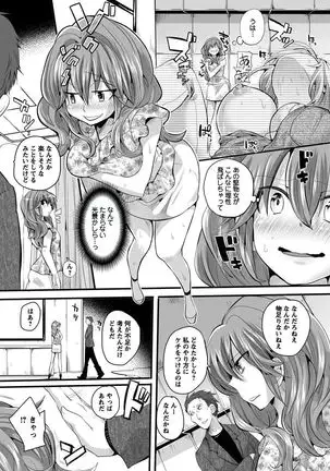 Otona no Houdou Bangumi ~Joshi Anno to Issho~ Vol. 1-3