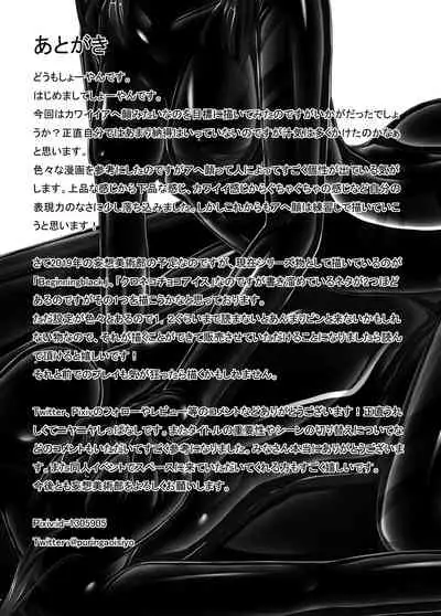 Beginning black4
