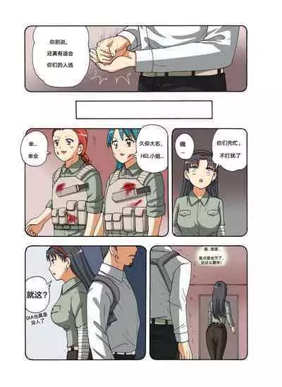 [xfqn] RB- -MIYA & RISA