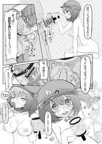 [Nukidokoro. (Roteri)] KKMK OMNIBUS (Touhou Project)