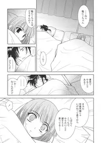 [Kyuubi(108)] P-DEVIL