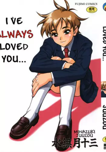 [Minazuki Juuzou] Zutto Zutto Suki Datta... | I've always loved you... [English] [gustmonk]