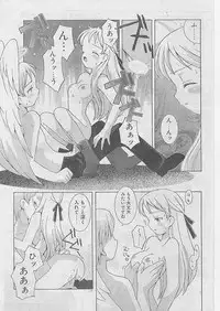 Comic Papipo 1999-04