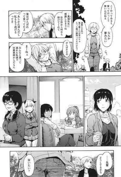 Harem Cult side CULT