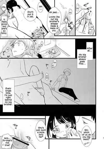 Futari Jime