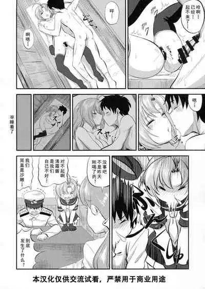 kinugasa santo situmusitu de hitomae kossori kkusu