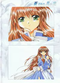 [スタジオエゴ] 蒼ざめた月の光 色指定原画集 Vol.1