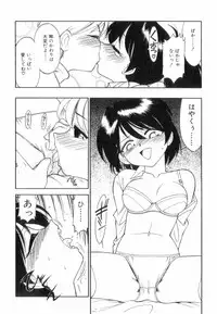 [Charlie Nishinaka] Charlie's Angels