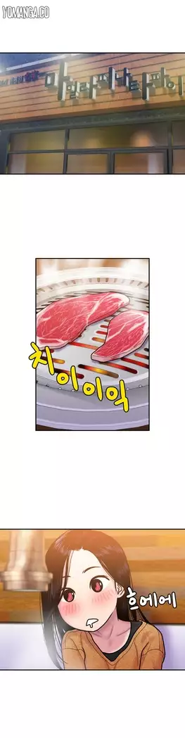 GHOST LOVE CAP.1-21