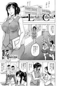 COMIC Mugen Tensei 2014-11