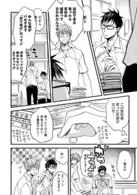 [Kuroki Enuko] Mind Invader