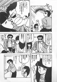 [Hiryuu Ran] Ikenai Magic ABC!