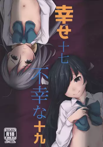 (C90) [Depression (Kirieppa)] Konkai wa Shoubai Nuki ya!!! (Granblue Fantasy) [Chinese] [古戰十一連勝漢化]