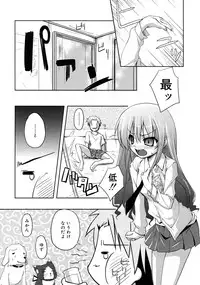 COMIC RiN 2011-04