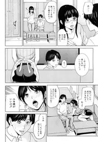 COMIC Mugen Tensei 2018-11 [Digital]