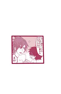 [Denjarasu Yamada] ショタ鳴子くん×小野田くん