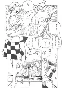 [Paradise City (Nishi Iori)] Nishi Iori A4S'2 ”Ancient Days” (Various)