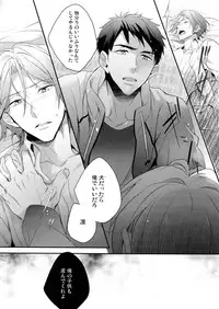 (SPARK10) [PureSlider. (Matsuo)] SEX MACHINEGUNS (Free!)