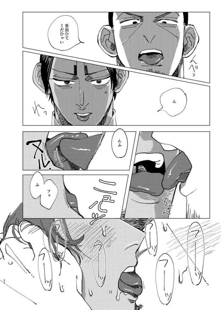Aru Seinen Shoukou no Gekijou