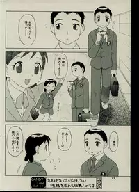 CANDY TIME 2002-03