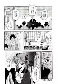 [Arino Hiroshi] Yakou Musume