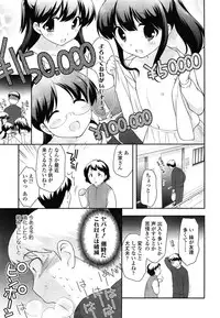 [Ueda Yuu] Compil1
