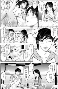 [Hiryuu Ran] Mitsu no Tsuki