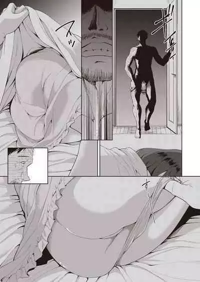 Kazoku no NTR Jijo –Anata no Tame ni Okasare–