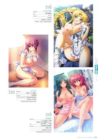 Hadaka Apron Visual Collection