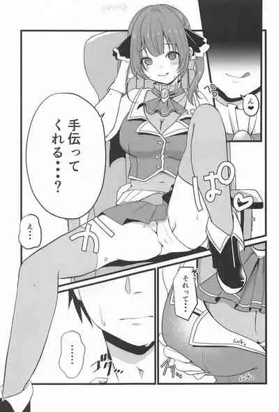 [Uten kekkou (Kurisaki King)] Marine Senchou no Otetsudai (Houshou Marine)