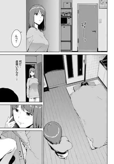 COMIC BAVEL 2020-06