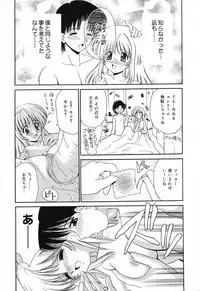 [Anthology] Imouto no Himitsu 2