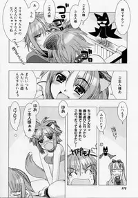 [Hiyo Hiyo] Seiippai No Hohoemi
