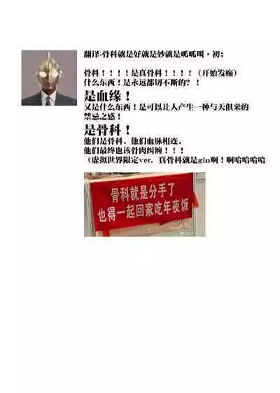 ottori yasashī ore no nēchan wa hin'nyū | 我那文静且温柔的姐姐是个贫乳