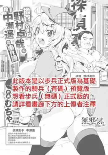 池畔的誘人百合香