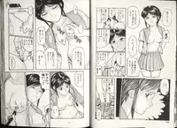 COMIC HimeDorobou 1999-12