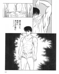 FEEL HOT BODY