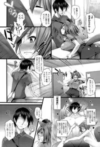 COMIC Unreal 2015-06 Vol. 55