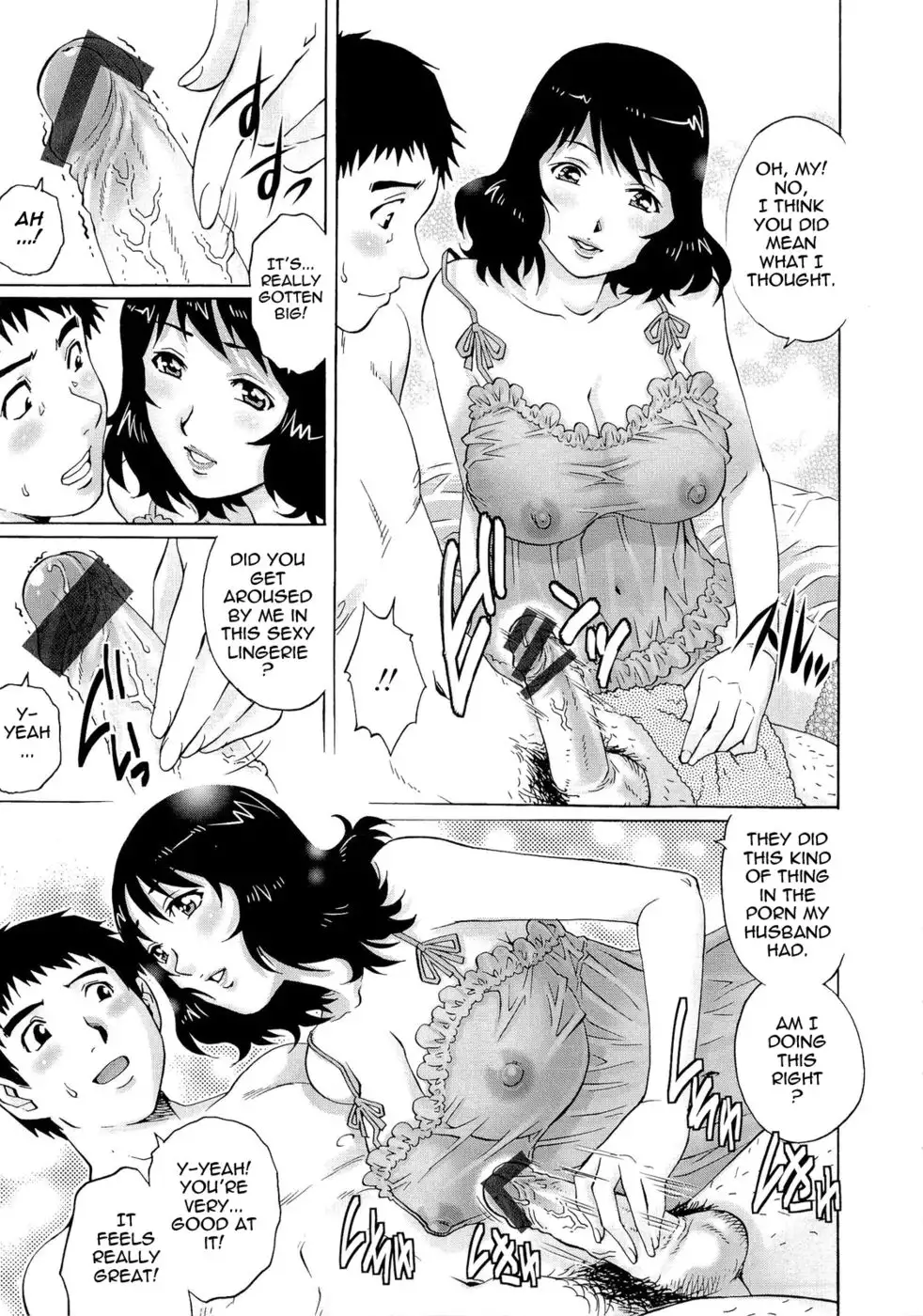 Wetly Wife