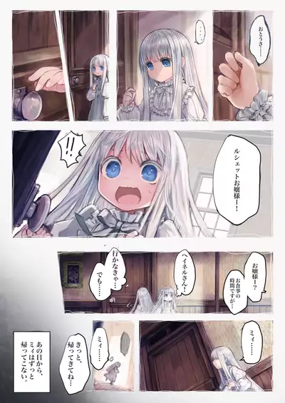 Connect