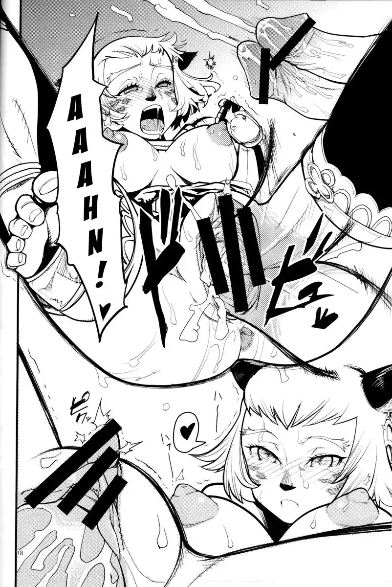 Kuroshiki 8