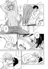 [Scarlet Beriko] Minori no Te