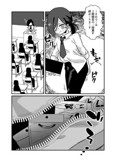 [Niello Kouzan (Niello KYO)] Kyousei Jyosou Dansei Kyoushi